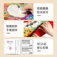 楪嫦中国地图有声挂图儿童早教益智玩具3-6岁宝宝幼小衔接点读版大号 会说话的中国地图【人文地理+趣味问答】