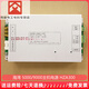 Gulf 5000 host power board GST9000 ACDC box alarm panel HZA300 fire door 3200G new HZA300-220D27-01R1