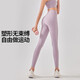 Yu Zhaolin's new nude-feeling, seamless, slimming, high-elastic waist-lifting pants for women, Pilates running sports fitness pants, gray purple M (recommended 90-105 Jin Jin is equal to 0.5 kg)