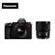Panasonic S5M2 (20-60mm+50mm) (Panasonic) S5 second generation full-frame mirrorless camera, approximately 24.2 million effective pixels, new phase hybrid focus