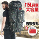 Outdoor 110 liter large capacity camouflage backpack backpack carrying tactical mountaineering bag U-shaped steel frame large backpack green camouflage-110L 110L