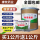 Kangmu Veterinary Raw Powder Soluble Powder 98% Chicken, Duck, Fish, Pig, Dog, Cattle, Sheep, Poultry and Livestock Aquatic Feed Additive Nystatin 2 Jin Jin equals 0.5 kg Free 2 Jin Jin equals 0.5 kg (real hair 4 Jin Jin equals 0.5 kg)