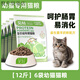 OIMG Kitten Special Cat Food 1 to 3 Months 4 to 12 Small Kitten Yinjian Ragdoll British Shorthair Cat Milk Cake Staple Food Nutrition 2 Bags Total 4Jin Jin is equal to 0.5kg Special Cat Food for Kittens
