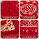 Three-a-season tiger red festive embroidery, a hundred blessings made by the bride, a blessing mat, a wedding mat, a woman's wedding preparation supplies, a precious son early - a blessing mat, a gold embroidery, a lucky mat, a lucky mat, a lucky mat, a lucky mat, a lucky mat, a lucky mat, a lucky mat, a lucky mat, a lucky mat, a lucky mat, a lucky mat, a lucky mat, a lucky mat, a lucky mat, a lucky mat, a lucky mat, a lucky mat, a lucky mat, a lucky mat, a lucky mat, a lucky mat, a lucky mat, a lucky mat, a lucky mat, a lucky mat, a lucky mat, a lucky mat, a lucky mat, a lucky mat, a lucky mat, a lucky mat, a lucky mat, a lucky mat, a lucky mat, a lucky mat, a lucky mat, a lucky mat, a lucky mat, a lucky
