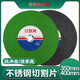 Cutting blade 350 type 400mm metal stainless steel resin sharp wear-resistant grinding wheel blade has 50,000 collections 350mm imported wear-resistant cutting blade ten pieces