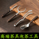 Wen Yijia Pure Titanium Tea Spoon Tea Spoon Tea Spoon Tea Spoon High-grade Tea Splitting Tool for Making Tea Six Gentlemen Pure Titanium Tea Spoon - Frosted Style