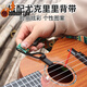 
Chuangjingyi chooses children's guitar toys cm ukulele children's guitar toys that can be played and tuned for beginners [21 inch brown] string belt tutorial book and piano bag