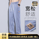BSOUNDALE LUXURY High-End Lyceler Soft Jeans Herren 2025 Sommer New Herren Lose Herren-Herren-Weitbein-Trendy Casual 1048 Gray Lyceler-Zugstoff, Sommer M 90-115jin [Jin gleich 0,5 kg]