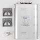 Chint BZMJ capacitor 0.45 0.4 reactive power compensation parallel self-healing low voltage 450V reactive power compensation 15KV BZMJ 0.45-20-3