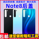 The back cover is suitable for Redmi NOTE8 back cover M1908C3JE mobile phone glass back cover NT8 battery cover rear screen note8_T_Haoyue White Redmi note8_back cover + heat dissipation sticker