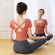 Fanxing Yiyi (floredshing) yoga wear 2025 new women's suit sporty high-end Pilates training beautiful short-sleeved summer caramel orange short-sleeved +_ black cropped pants S