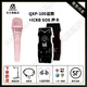 BABYBOTTLEQXP-105 pink 66 handheld condenser microphone live broadcast +ICKB SO8 sixth generation sound card