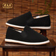 Lao Meihua's perennial old Beijing mille-layer sole men's cloth shoes, fashionable casual shoes, black 43