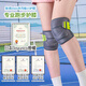 Kangshu knee pads to warm old cold legs, sports professional protection for men and women, professional knee protection meniscus, gray XL size