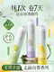 Witte foam hair wax elastic vegetarian women curly hair moisturizing fluffy care artifact bubble hair wax hair gel hair care curl mousse [2nd bottle only 20 yuan] Gardenia tea fragrance foam hair wax + Yulong Qing tea fragrance bubble