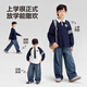 Zuoxi Boys Long Sleeve T-Shirt 2026 New College Style POLO Shirt Children Boys Big Children Base Spring Navy Blue 150