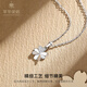 Cuihua platinum lucky four-leaf clover necklace gift anniversary gift for girlfriend and wife birthday gift, the total weight of the four-leaf clover is about 1.4g (with silver chain)