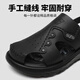 Sanli Tait large size men's shoes 45 summer breathable beach shoes 46 casual two-wear sports sandals 47 dad sandals men 48 15602 black 48