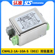 YUNSANDA DC DC power filter 220V anti-interference harmonic signal EMI purifier CW4L2 CW4L210AS (002) dual-stage DC
