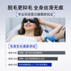 SUMDOY hair removal cream imported from Japan, private parts, men and women, non-facial, armpit hair removal, body hair removal, no black spots on hair roots, save 39 yuan, hair removal cream 100g*2