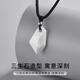 China Gold S990 Pure Silver Peace Buckle Necklace Men's Clavicle Chain Pendant Practical Birthday Gift for Boyfriends Pure Silver Sansheng Stone Necklace Romantic Rose Gift Box