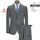 Playboy high-end wool suit suit for men's wedding banquet dad's business formal wear men's new suit dress jacket gray 7013 (single slit) L 175/92A