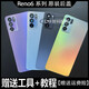 OPPOreno6 original back cover glass original shell Reno6pro pure original mobile phone back shell external screen Reno6 original back cover summer Qinghai with mirror
