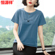 Hengyuanxiang short-sleeved T-shirt top for women 2025 summer new middle-aged gray Korean style slim fit slim T-shirt 6624# light blue OFF 3XL [Suggested 140-155Jin [Jin equals 0.5 kg]]