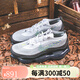 Nike Air Max Scorpion Gray Low-top Running Shoes FD4612-001 FQ2694-001 40.5