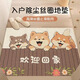 AJP silk circle entrance door floor mats entrance door kitchen bathroom foot mats can be cut anti-slip mats entrance carpets