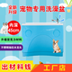 ZNMW pet bathing pool pet bathtub dog washing pool pet store large dog bathing basin SPA bathtub surfing pool commercial pet bathing basin yellow (including hardware) inner depth 45