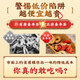 Tong Ren Tang Dog Days Ginger Date Tea Ginger, Red Dates, Wolfberry No Brown Sugar Health Tea with Auntie to Expel Cold, Remove Dampness and Health Care 120g