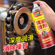 Anyang (AY) Butter Spray Mechanical Lubricating Oil Liquid Butter Lubricating Door Lock Squeaky Door High Temperature Resistant Car Gear Lubricating Grease Spray 450ml Butter Spray*3