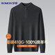 Romon 100% pure wool sweater men's thickened autumn and winter warm half turtleneck pullover sweater base sweater