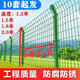 Shunfaqian barbed wire fence protection net fence net highway guardrail net mountain enclosure orchard protection net 5.0 mm * 2 meters high * 3 meters long + embedded column