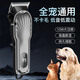 Zigman pet shaver, professional dog electric clipper, high-power electric clipper, pet shop special cat shaving artifact