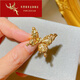 FONIEHUAR Old Phoenix Gold Gilt Butterfly Ring Women's 999 Pure Gold Fashion Ring 520 Valentine's Day Gift for Girlfriend Gilt Butterfly Ring Opening/Gold Weight Approximately 5.06g