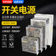 S-Typ-Switching Netzteil S-25 AC 220V zu DC LED-Transformator-Adapter Single Group 50W100W-24V S3524