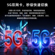 中兴（ZTE）U30 Pro 年包版 5G免插卡移动随身wifi无线网卡便携式热点5g路由器 冰川银【年享24000GB大流量】