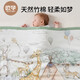 European pregnancy baby blanket baby bamboo cotton gauze summer cool quilt newborn quilt kindergarten all-season air-conditioned quilt forest party four layers of bamboo cotton suitable for 20-28