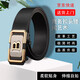 Automatic buckle men's trouser belt, fashionable and versatile, trendy casual belt, daily business men's trouser belt, gold edge B buckle 120cm
