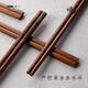 
Tang Zong chopsticks Wukong's chopsticks red sandalwood chopsticks 10 pairs solid wood logs household use extraordinary destiny tableware C3892