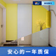 Dulux Renewal Service Wall Painting Service Wall Repair Partial Renovation Paint Latex Painting Service Privilege Deposit