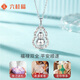 Liuguifu Jewelry Platinum Pendant Fuludao PT950 Platinum Pendant Necklace Pendant PT0600043 5.30g