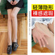Stockings for women, anti-snagging, free-cut pineapple socks, summer ultra-thin slimming pantyhose, stockings, bare legs artifact, skin color