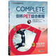 New Oriental Spot PET Comprehensive Tutorial 2020 Official Reform Tutorial Cambridge Comprehensive Examination Preparation Real Questions B1 New Oriental (2022) Cambridge PET Comprehensive Tutorial Complet