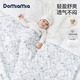 DOMIAMIA baby quilt gauze all-season quilt baby quilt bamboo fiber antibacterial constant temperature quilt universal 120x150