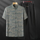 
SMVP Tang suit summer mulberry silk men's suit silk middle-aged and elderly short-sleeved thin shirt cotton dad summer suit grandpa China brown top single size 3890-100Jin [Jin equals 0.5 kg]