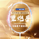 Victor Victory Badminton Racket TK9900TD HETH GUNNER OFFENSION OFFENSION SEULLE FHARGING OFFICIELLE AUTHENTIQUE 4U TK-9900TD [Gunner lourd] X Chenxijin VBS-68P Type de contrôle d'attaque (22-24 lbs) Convient aux amateurs