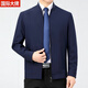 MONTAGUT Mulberry Silk Jacket Men's Spring and Autumn Middle-aged and Old Year of the Year Red Stand-up Collar Jacket for Dad's Wedding Banquet Top Stand-up Collar-Dark Blue M 170
